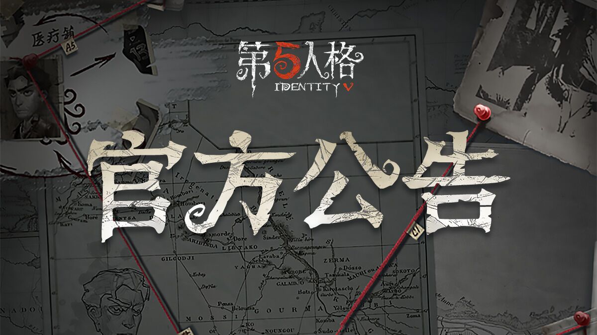 小米渠道角色资产找回公告
