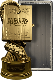 奖杯