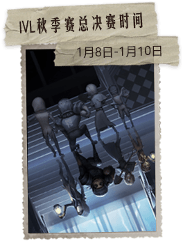 比赛时间
