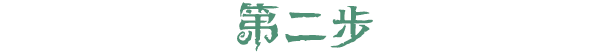 标题