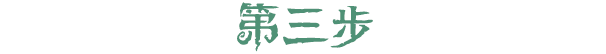 标题