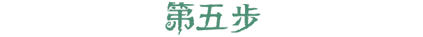标题