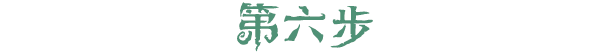 标题