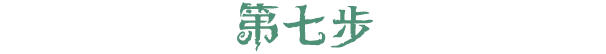 标题