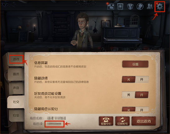 查询Uid