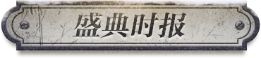 赛事直播