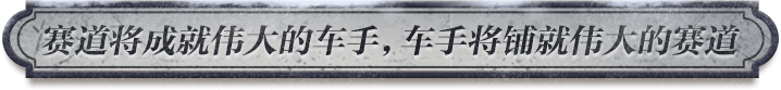 参与深渊冒险,勇攀高塔之巅