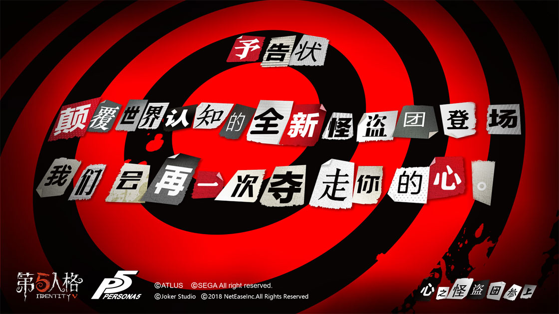公告信