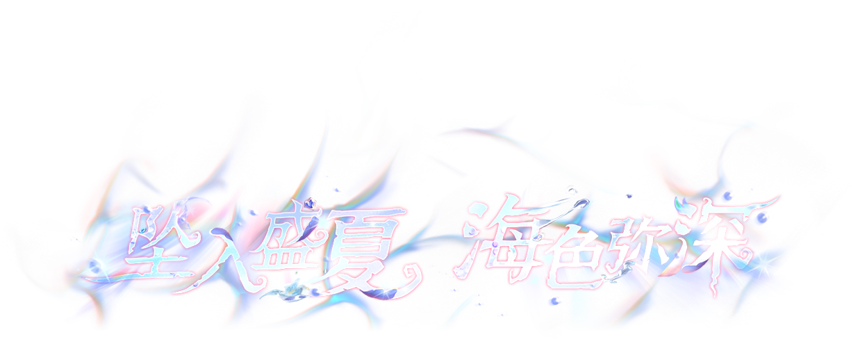 slogan